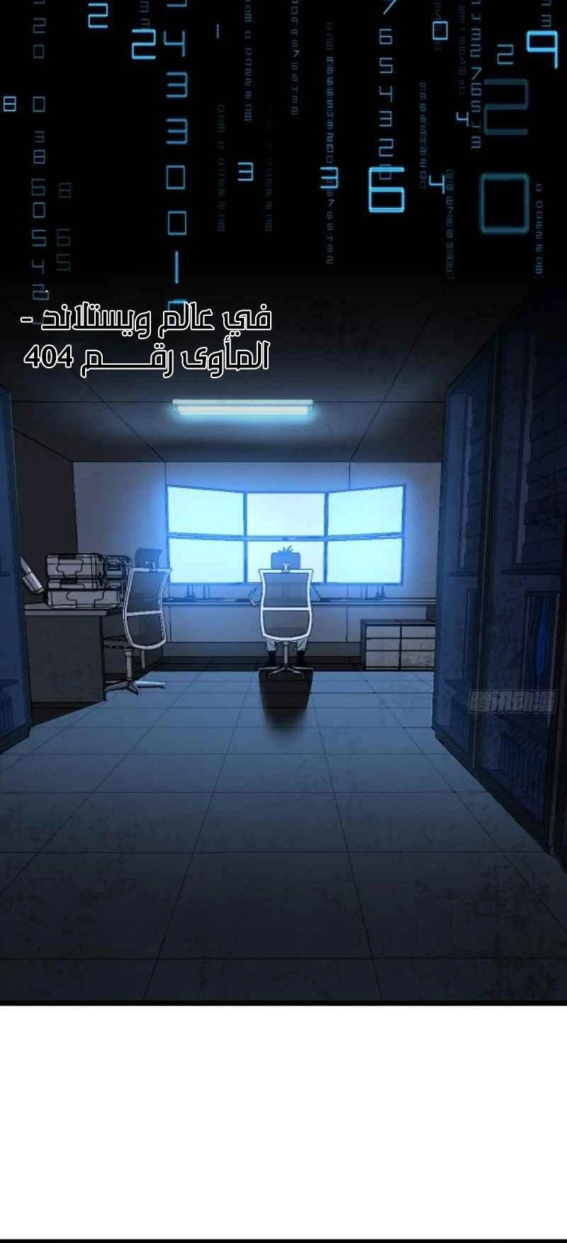 Chapter Image 4